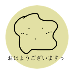 [LINEスタンプ] ニョロローン