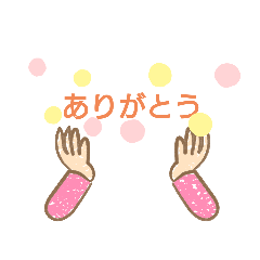 [LINEスタンプ] 手を上にあげるスタンプ