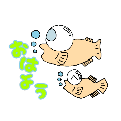 [LINEスタンプ] ☆めだか生活☆