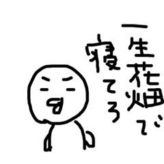 [LINEスタンプ] 適当に生きてるひよこ