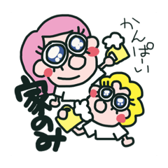 [LINEスタンプ] PANAちゃんとお友達