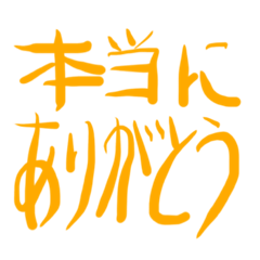 [LINEスタンプ] HenshinHenshin