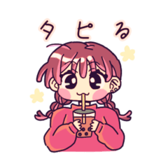 [LINEスタンプ] 三つ編みちゃんスタンプ