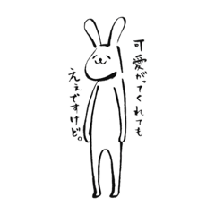 [LINEスタンプ] ふでぺんうさぎ