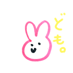 [LINEスタンプ] ゆるうさ。。