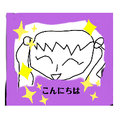 [LINEスタンプ] 子供のさくみちゃん