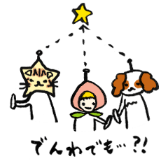 [LINEスタンプ] ほし猫と桃とキャバリア