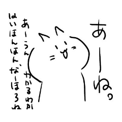 [LINEスタンプ] ねこたねこ