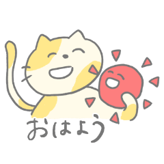 [LINEスタンプ] きいろぶちのねこさん（日常）