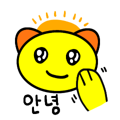 [LINEスタンプ] 韓国語でよく使う日常会話と表情 - 1