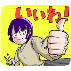 [LINEスタンプ] 使い所に困るスタンプ【謎】