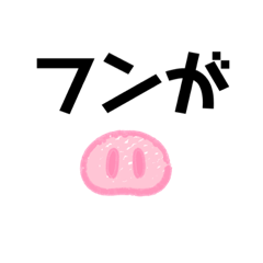 [LINEスタンプ] 何気に使える流行りに日常スタンプ
