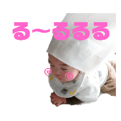 [LINEスタンプ] はるキング☆2