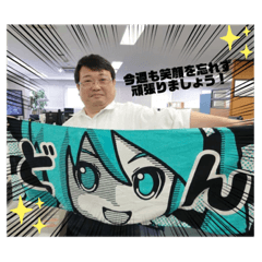 [LINEスタンプ] 小野課長
