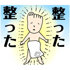 [LINEスタンプ] 足ちゃん