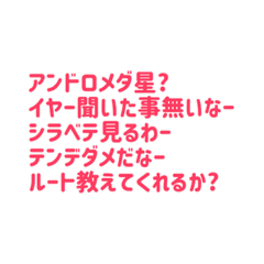 [LINEスタンプ] 月音桜スタンプ#6