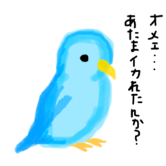 [LINEスタンプ] はこふぐものがたり
