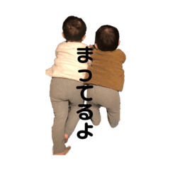 [LINEスタンプ] 可愛い可愛い息子スタンプ3