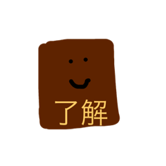 [LINEスタンプ] カレーおいしくできるかな