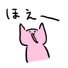 [LINEスタンプ] やるきのないぬこ