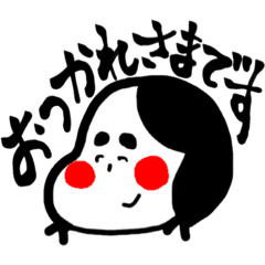 [LINEスタンプ] 小橋のおたふくちゃん
