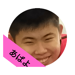 [LINEスタンプ] 藤の日常会話