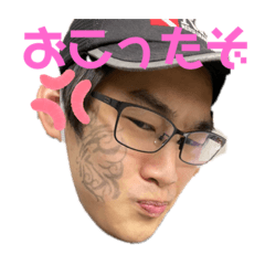 [LINEスタンプ] 西春専用すたんぷ