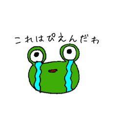 [LINEスタンプ] カエルの日常会話
