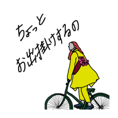 [LINEスタンプ] 働く女性のひととき。