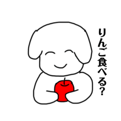 [LINEスタンプ] いっぱいたべるいぬお