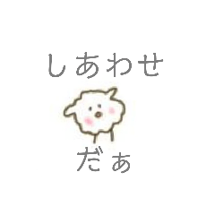 [LINEスタンプ] ファミリーにも そうでない方にも♡