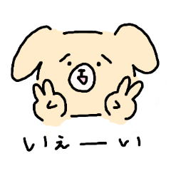 [LINEスタンプ] シンプルにいっぬ