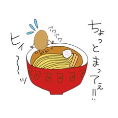 [LINEスタンプ] いとおしい煮タマゴさん