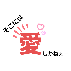 [LINEスタンプ] Let'sSinging！