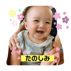[LINEスタンプ] ひゆくん②