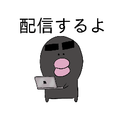 [LINEスタンプ] がんばれタラコ（ライブ配信）