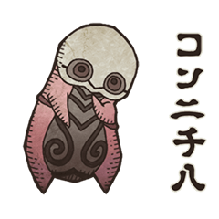 [LINEスタンプ] プトゥンスタンプ ツミコバコver