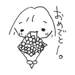 [LINEスタンプ] I my meガールの画像（メイン）