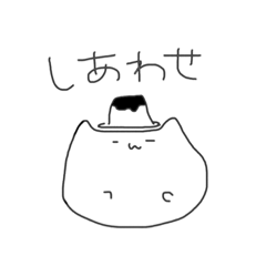 [LINEスタンプ] 日本がお気に召したねこ