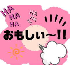 [LINEスタンプ] 茨城弁らぶ❤️Lisa1