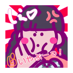 [LINEスタンプ] しえと高林だよ(・ω・)ʕ•ᴥ•ʔ