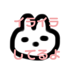 [LINEスタンプ] やわらか怒りスタンプ