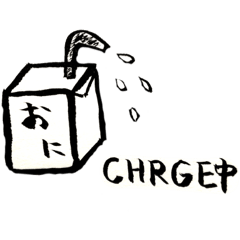 [LINEスタンプ] ファンタジスタ筆③
