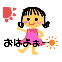 [LINEスタンプ] らいにゃんち
