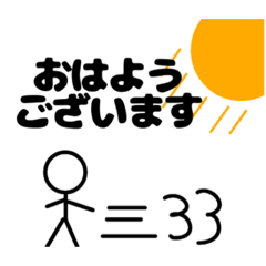 [LINEスタンプ] 癖ありシンプルスタンプ
