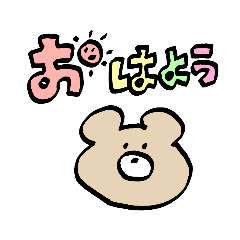 [LINEスタンプ] 無表情クマさんの挨拶スタンプ