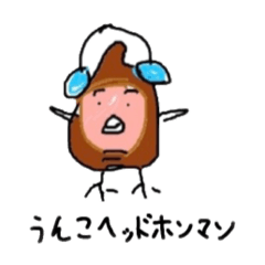 [LINEスタンプ] 伝言ゲームで生まれたモンスター達