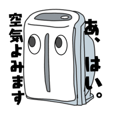 [LINEスタンプ] 日用品のスタンプ