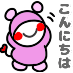 [LINEスタンプ] ホッペタン