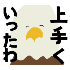 [LINEスタンプ] 口の悪いわしさん 2